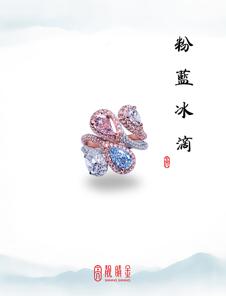 彩色鑽石