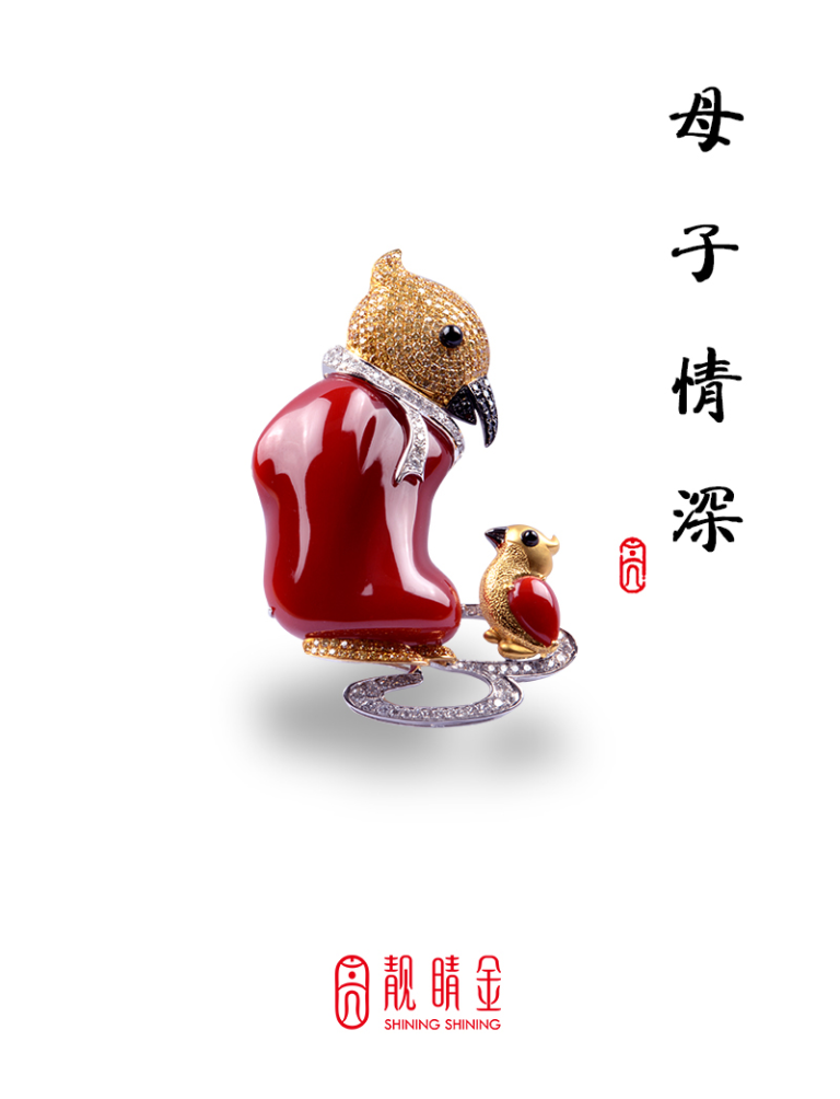 珊瑚
