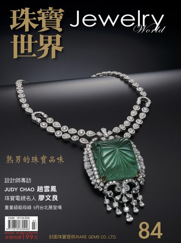 news_20180705-1