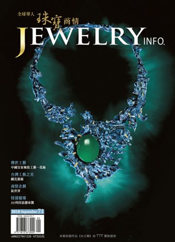 71期雜誌封面 0905（71）