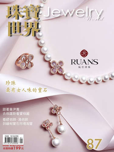 news_20190105a.webp