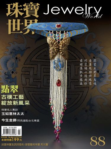 news_20190305a