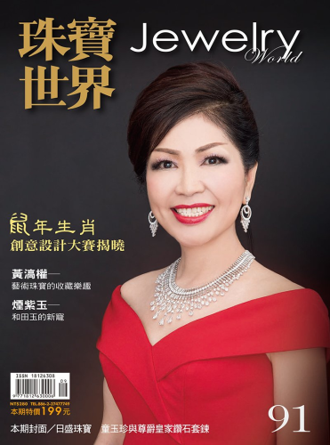 news_20190905a.webp