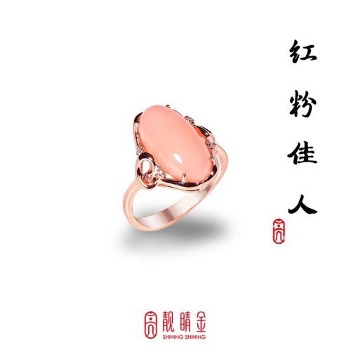 天使的肌膚-粉色珊瑚