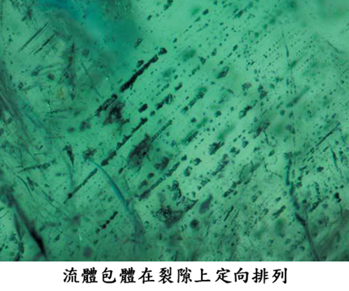 祖母綠的產地-上篇