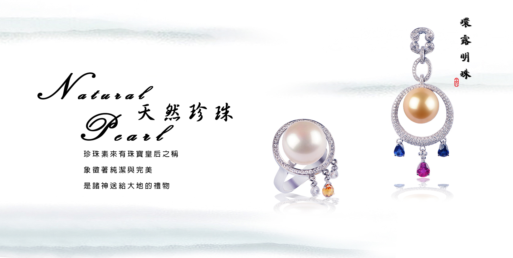 淡水珠?海水珠?珍珠種類報你知