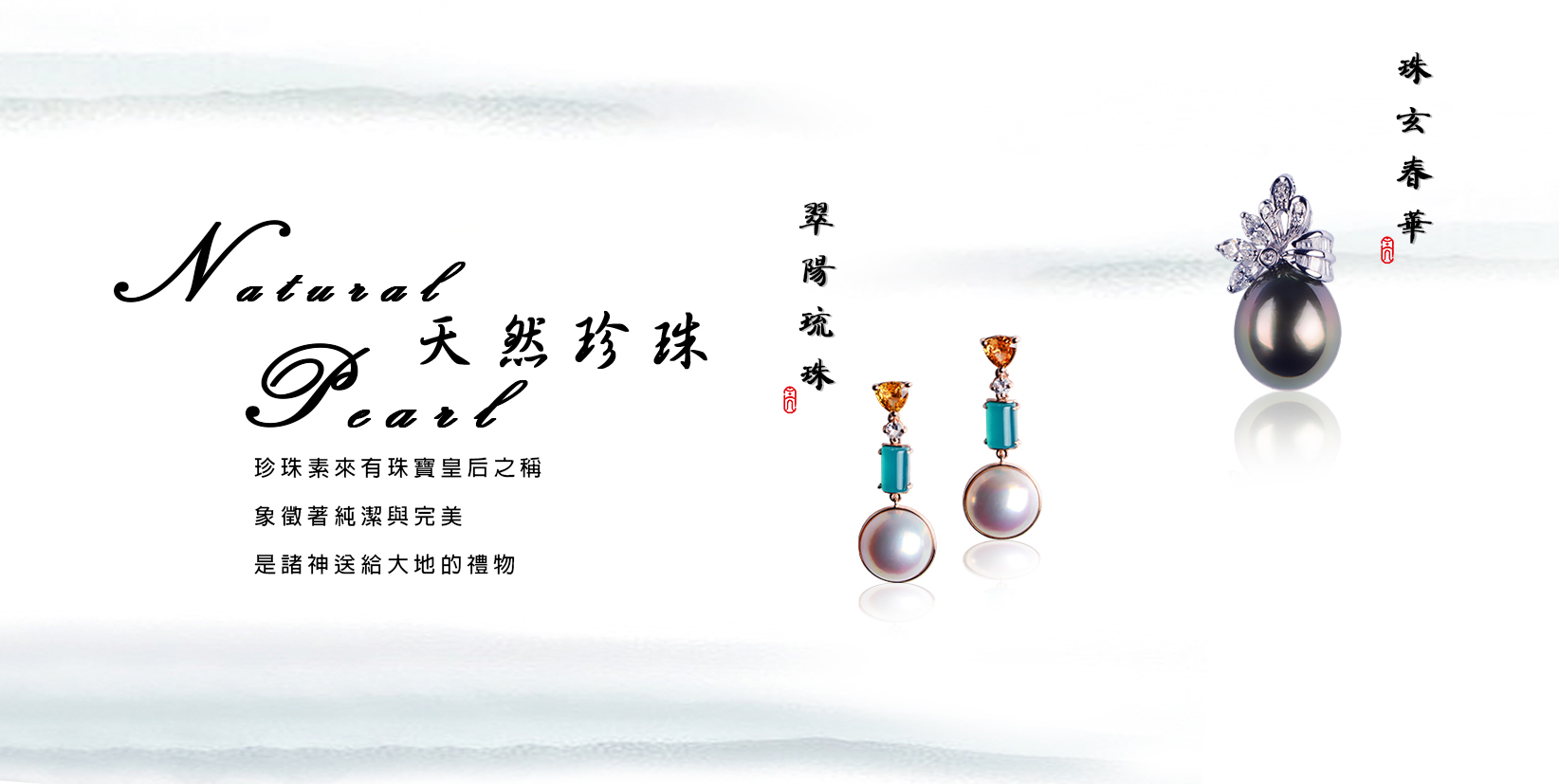 如何挑選珍珠？ 鑑別珍珠價值的秘訣都在這裡