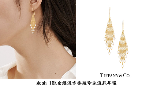 國際品牌也跟風,持續增溫的珍珠風潮