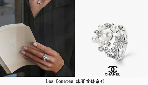 國際品牌也跟風,持續增溫的珍珠風潮