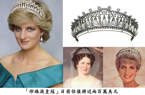 珍珠是皇室與權力的象徵