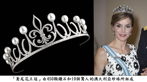 珍珠是皇室與權力的象徵