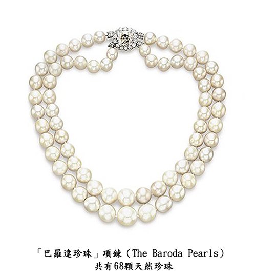 珍珠是皇室與權力的象徵