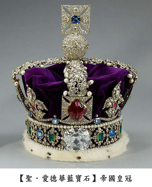史上知名的藍寶石