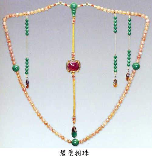 慈禧太后的最愛-碧璽