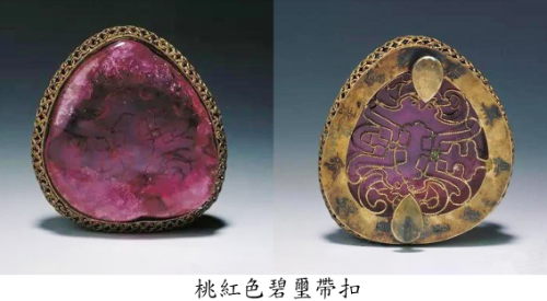 慈禧太后的最愛-碧璽