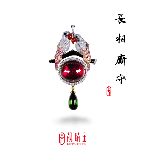 配戴碧璽有什麼好處？