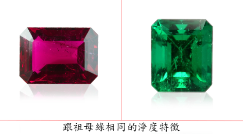 碧璽中的貴族-紅碧璽