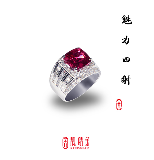 碧璽中的貴族-紅碧璽