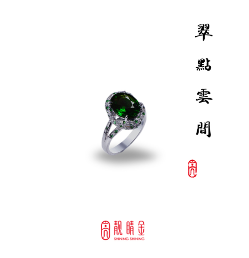 什麼是巴西祖母綠？