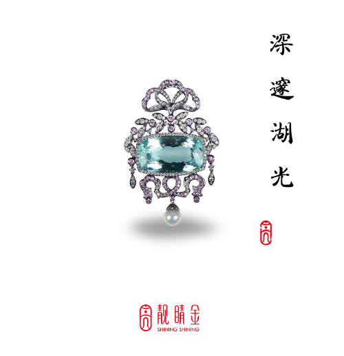 碧璽之王-帕拉伊巴