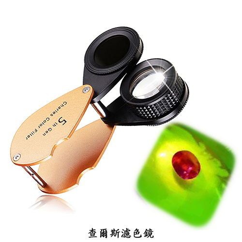 罕見的鉻綠碧璽