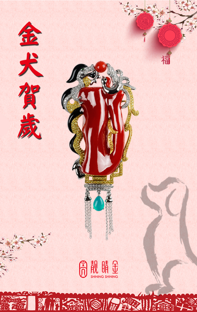 春節營業時間公告