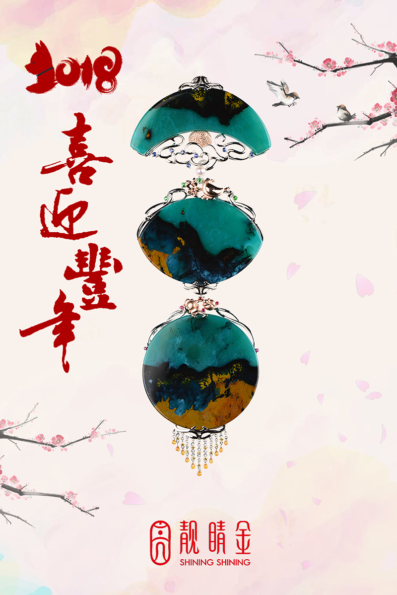 祝各位新年快樂！