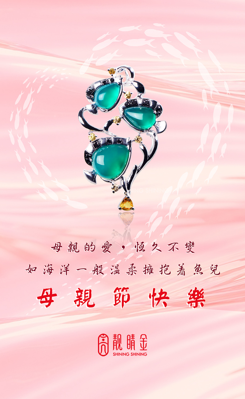 祝各位母親節快樂！