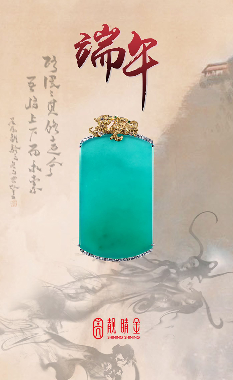 祝各位端午節快樂！