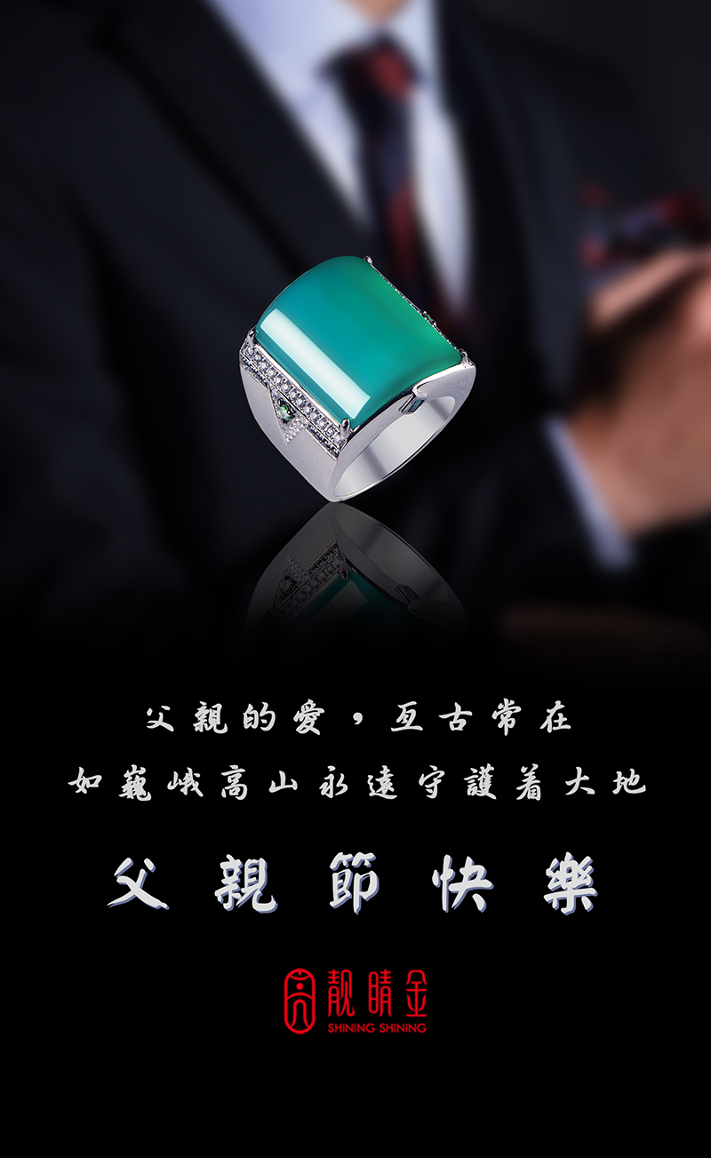 祝各位父親節快樂！