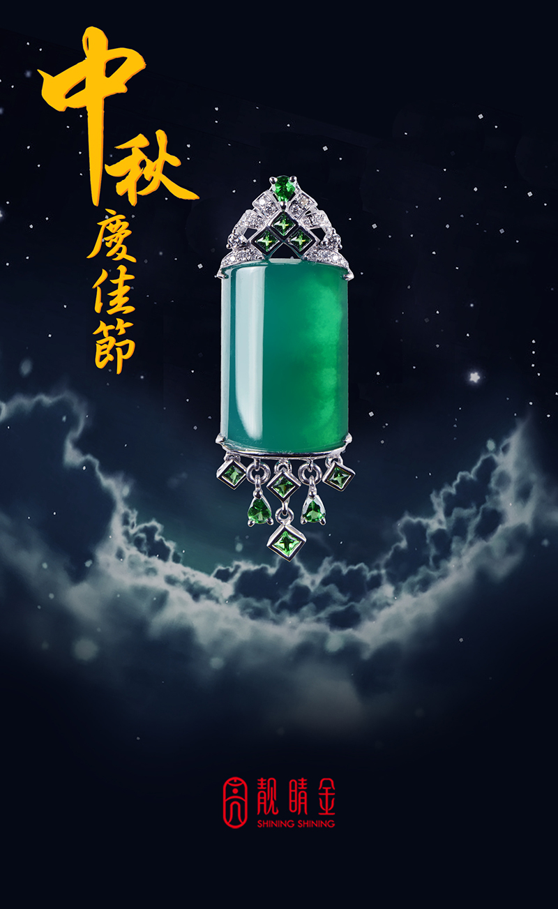 祝各位中秋節快樂！