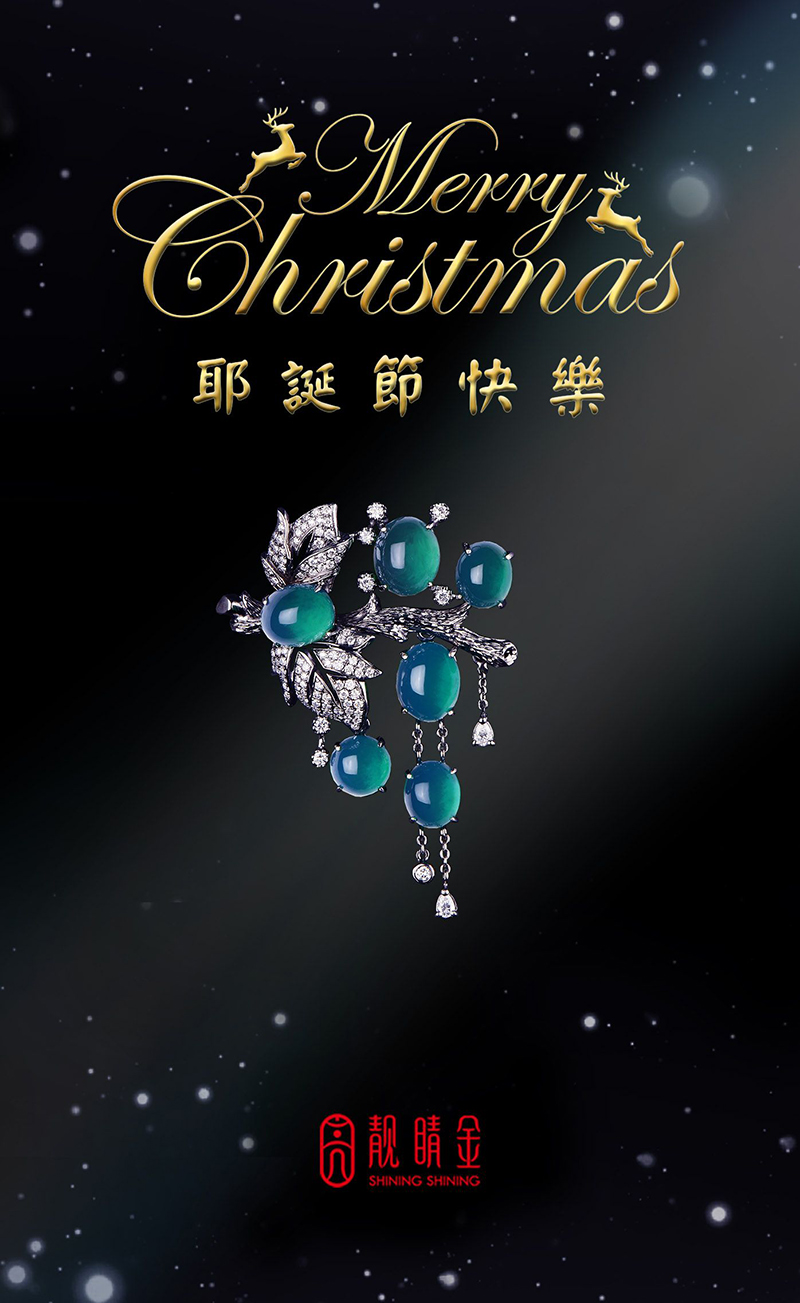 祝各位聖誕節快樂！