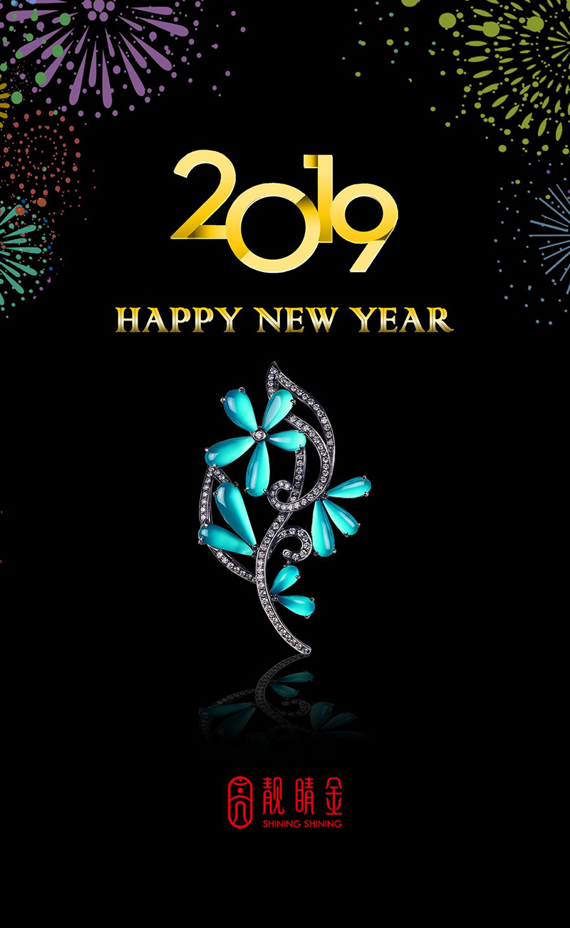 祝各位元旦快樂！