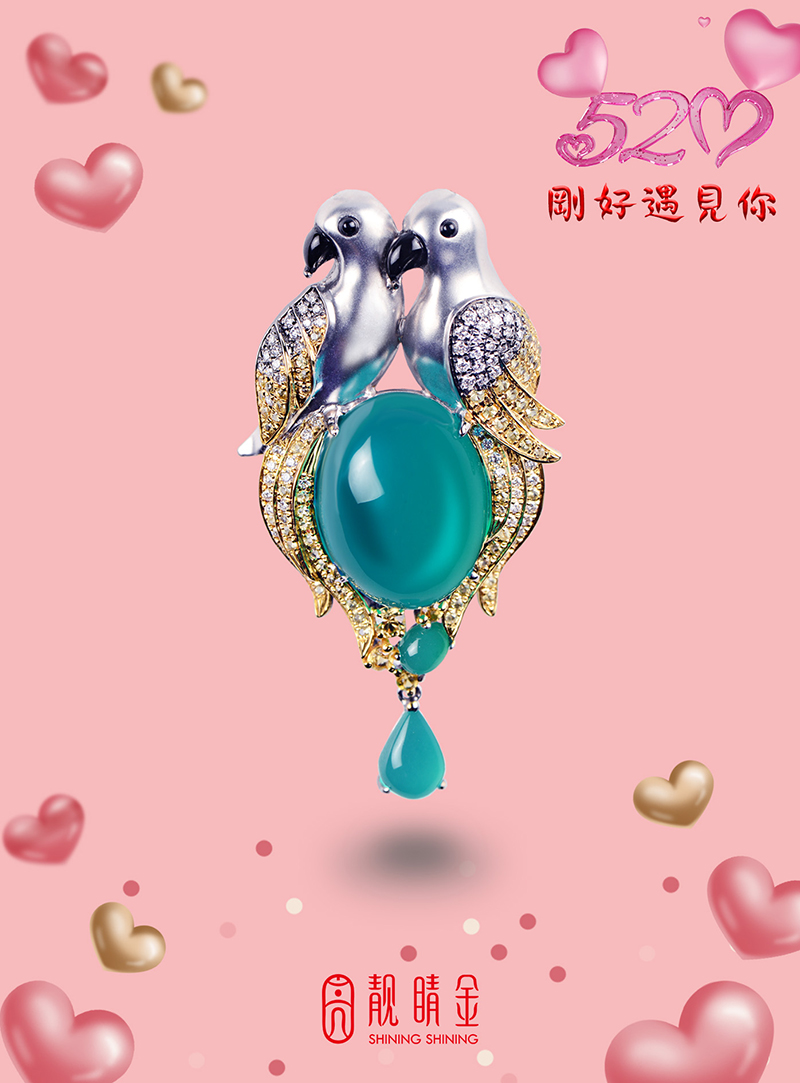 始於初見 止於終老，祝您［520］快樂！