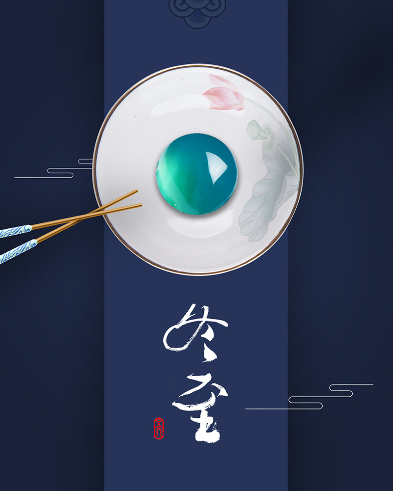 祝您冬至佳節愉快，願您健康，平安，快樂！