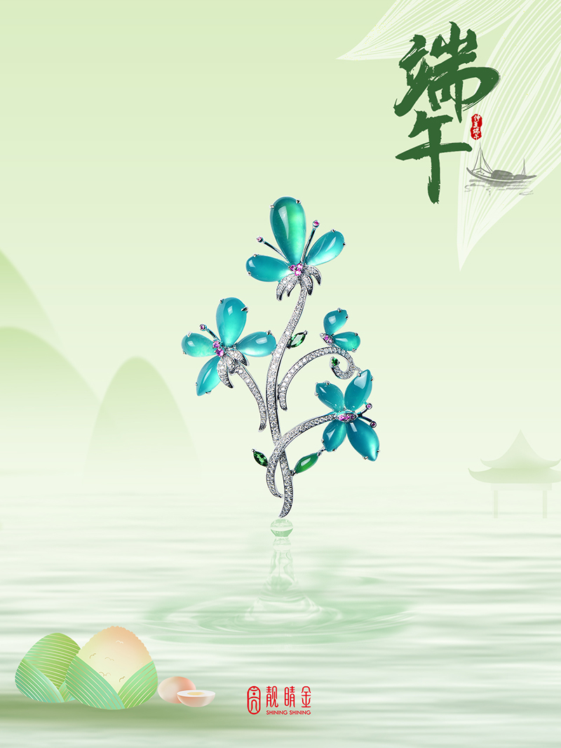 端午將至，祝大家佳節愉快、幸福安康！