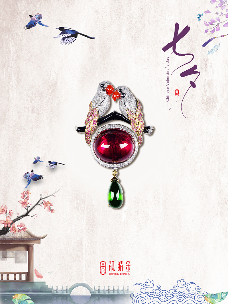 祝七夕佳節愉快，願有情人一生相守！