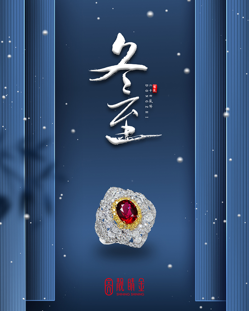 一年一度冬至到來，祝褔大家佳節愉快！