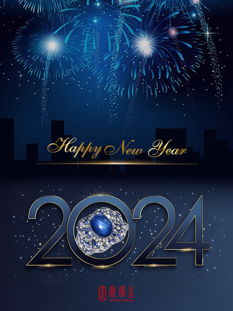 迎來新的一年~祝福大家元旦快樂、平安順遂！