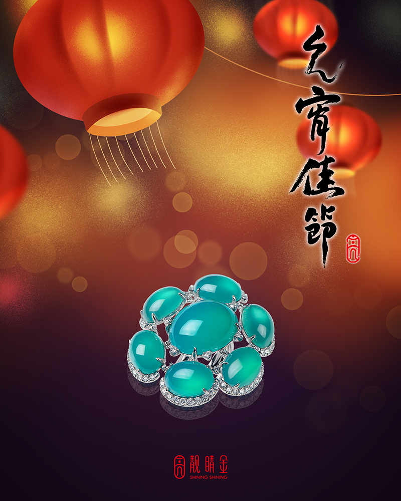 願您元宵節佳節快樂，生活幸福美滿！