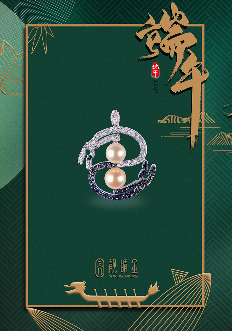 端午節到來，祝福大家端午安康、萬事如意！