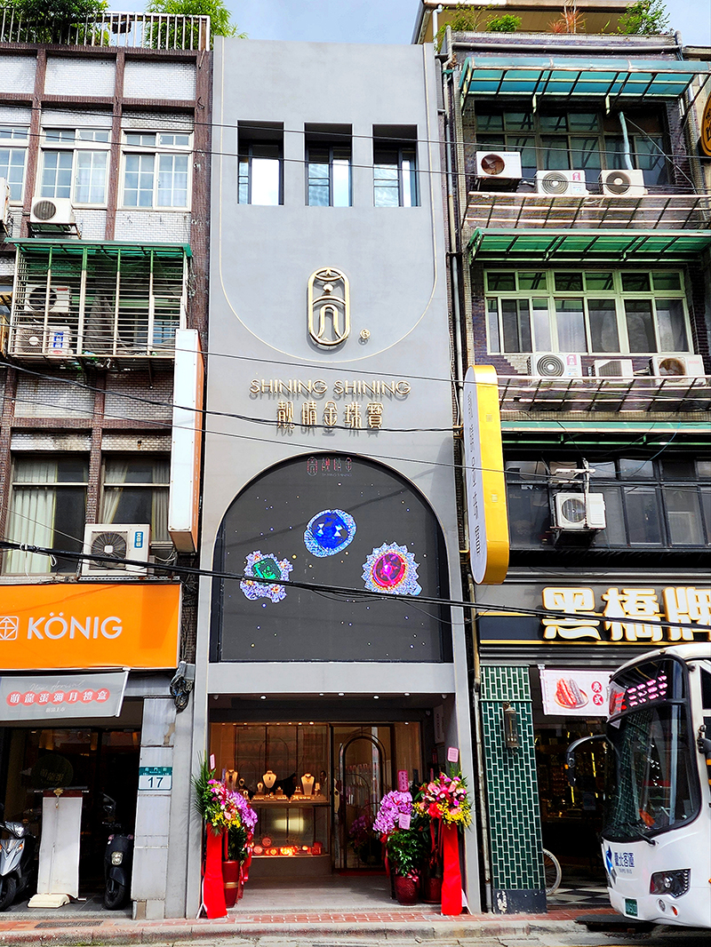 【板橋府中門市~全新開幕】