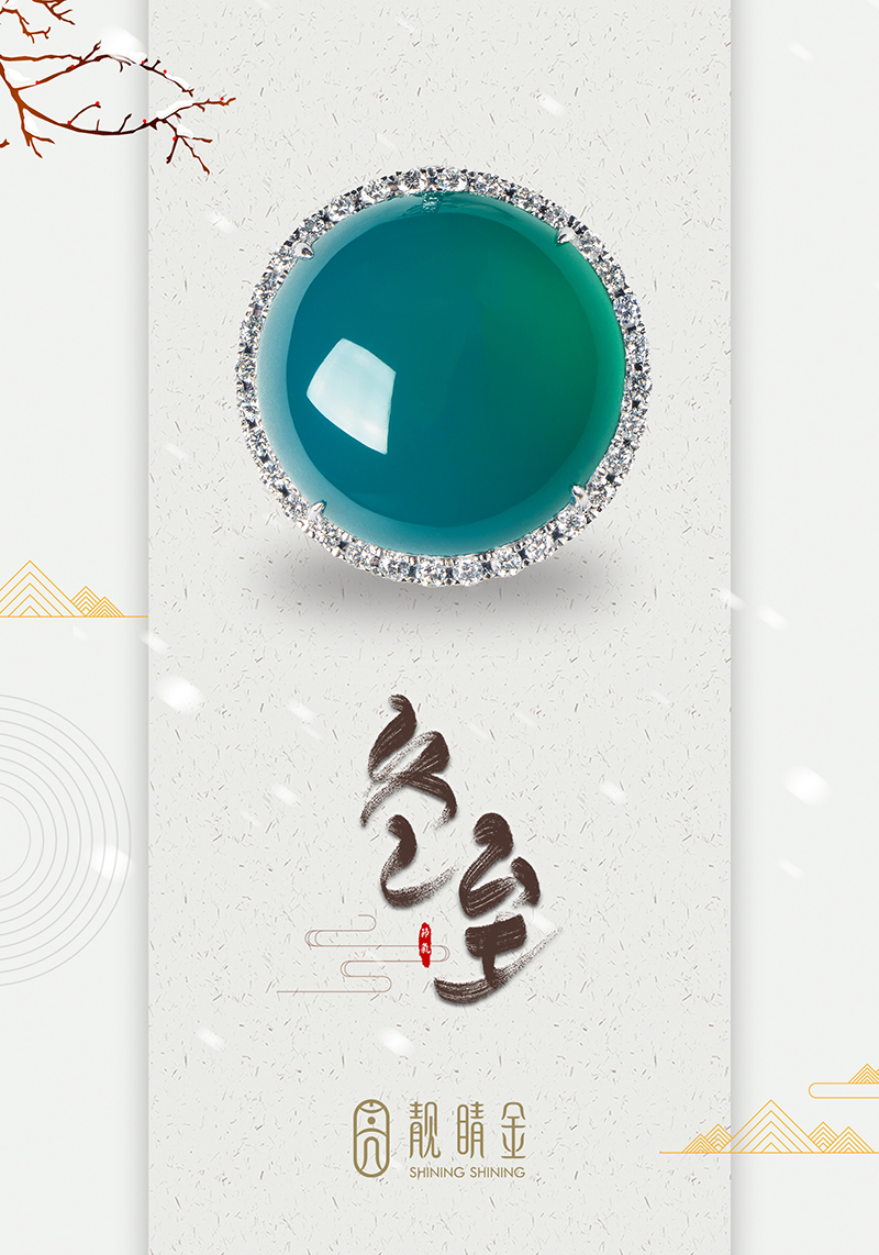 福氣冬至，祝褔大家幸褔伴吉祥，快樂冬至更健康！