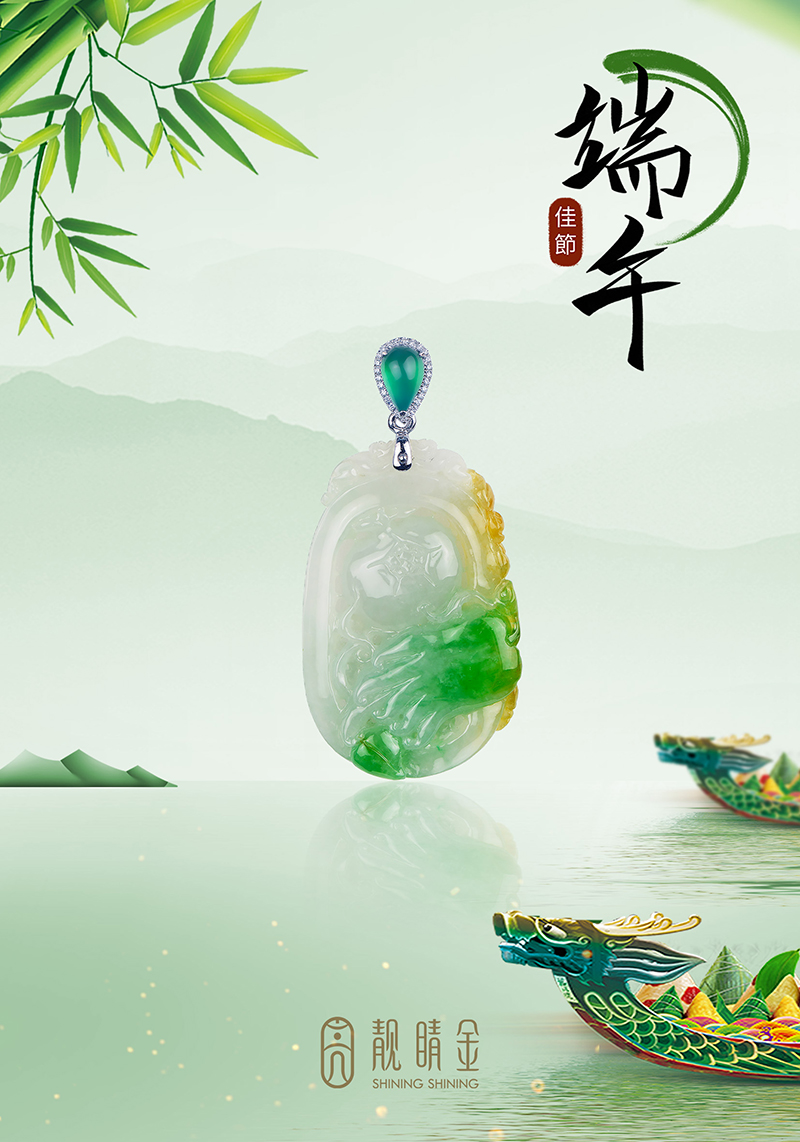 端午節到來，祝褔大家端午快樂、萬事吉祥！