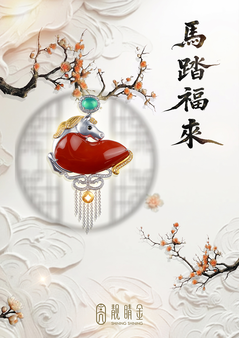 祝褔大家新年快樂~身體健康、萬事如意！